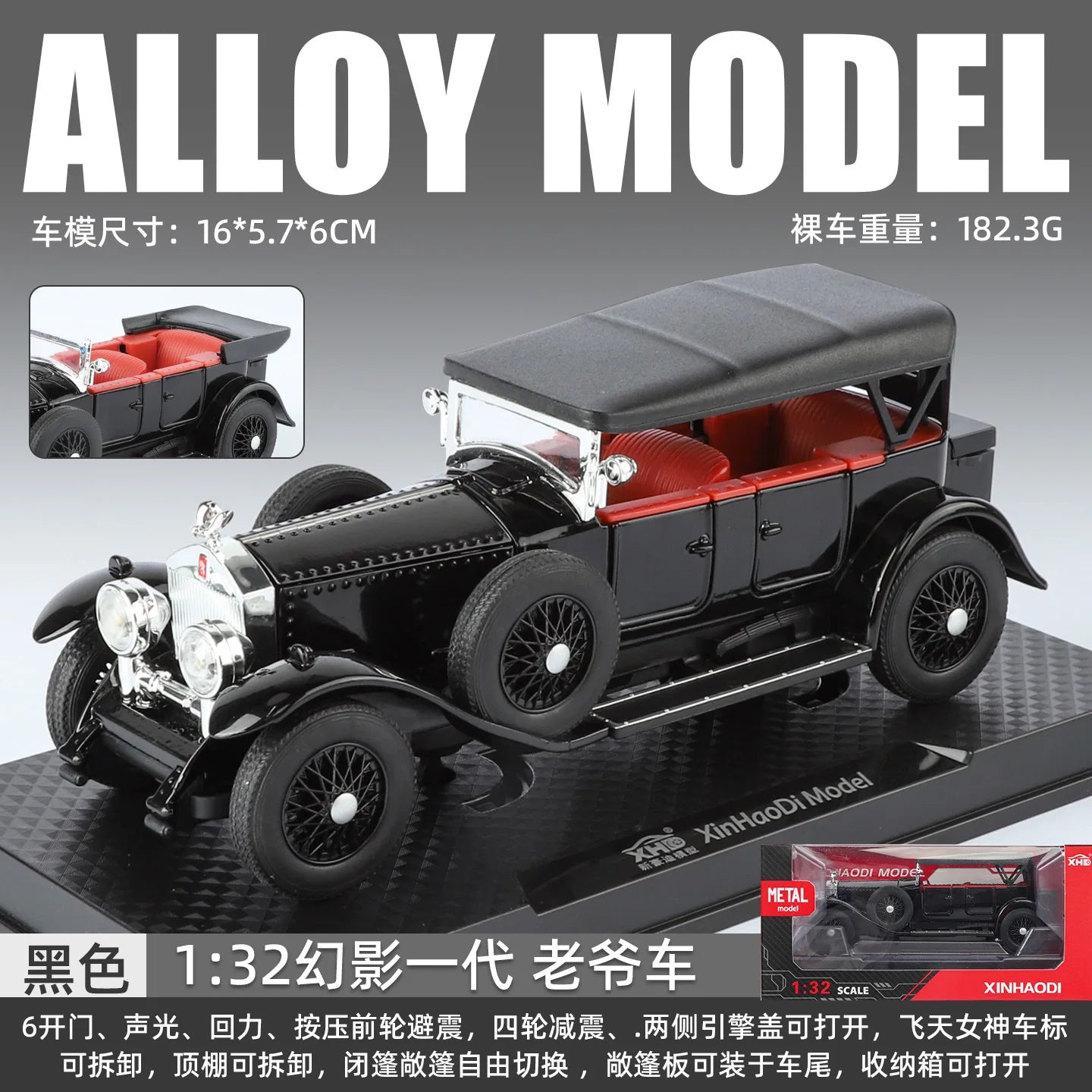 1:24 Phantom 1925 1th Vintage Car Alloy Diecast Car Model