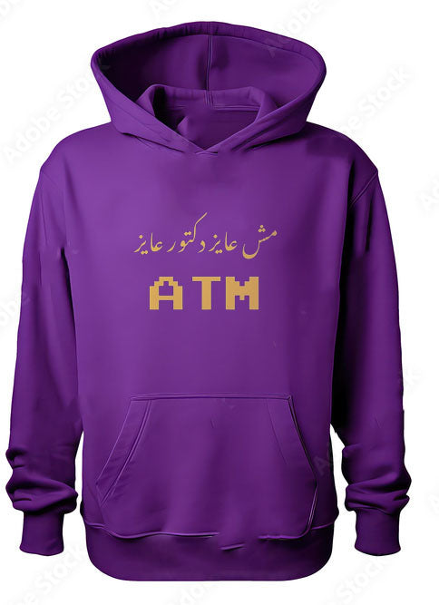 i need atm purple hoodie