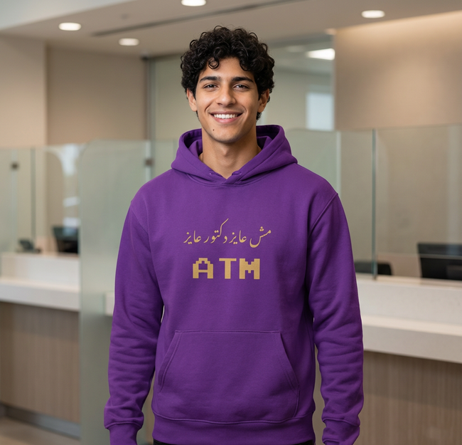 i need atm purple hoodie