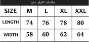 البرد مش عاتقنى و عيونك دفا