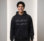 البرد مش عاتقنى و عيونك دفا