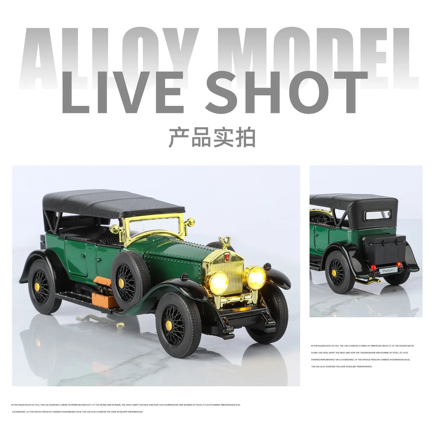 1:24 Phantom 1925 1th Vintage Car Alloy Diecast Car Model