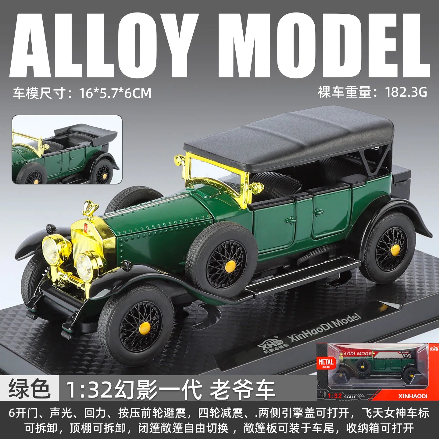 1:24 Phantom 1925 1th Vintage Car Alloy Diecast Car Model