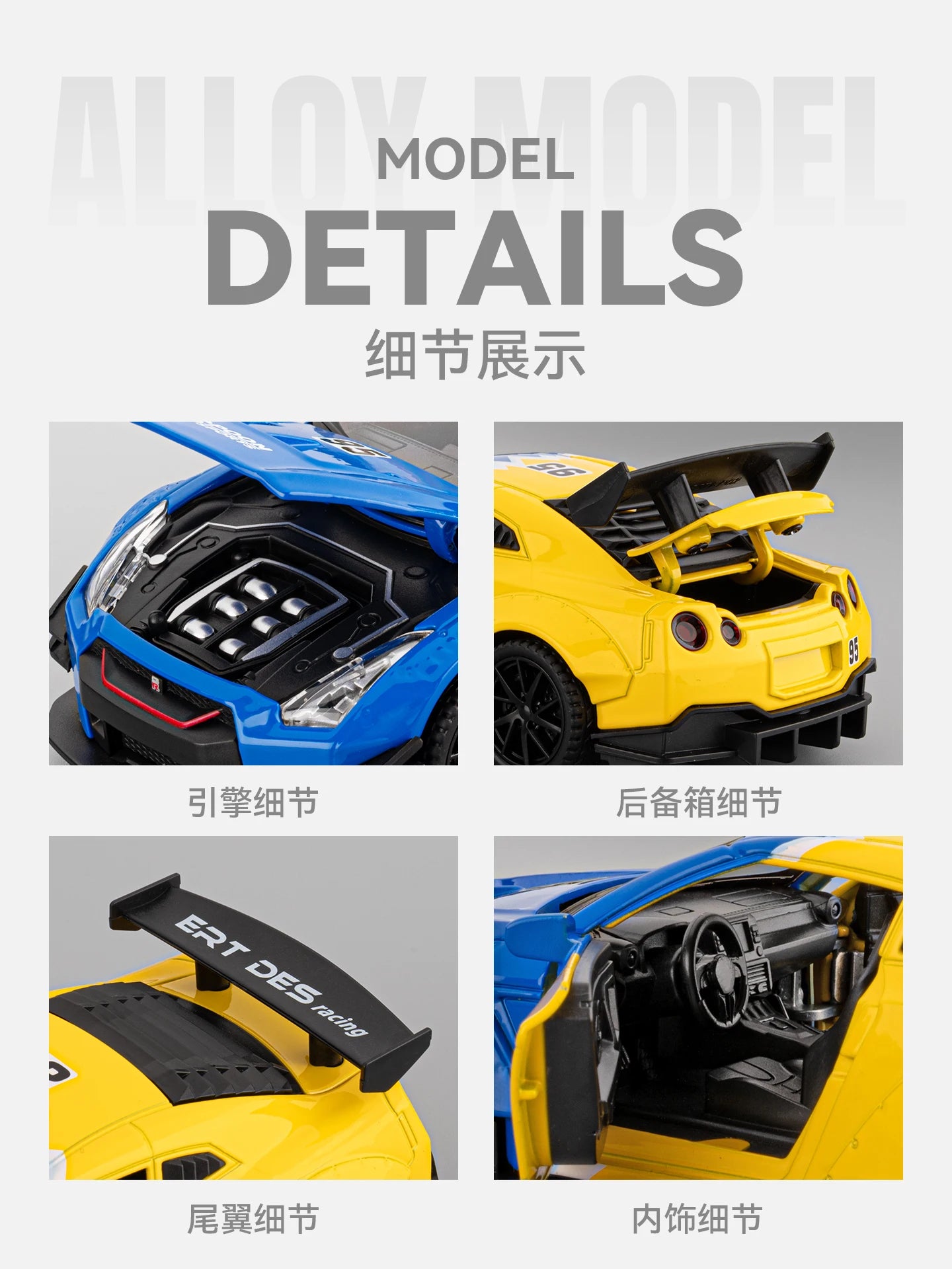 JDM 1:32 Nissan GTR R35 Skyline Ares Alloy Metal Diecast Model
