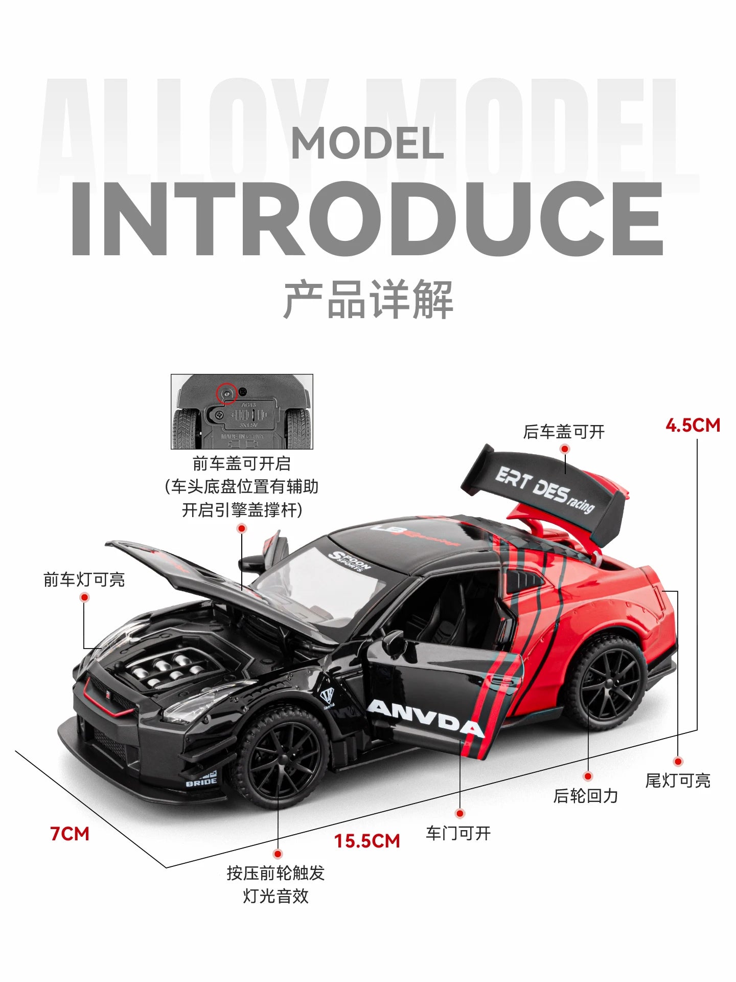 JDM 1:32 Nissan GTR R35 Skyline Ares Alloy Metal Diecast Model