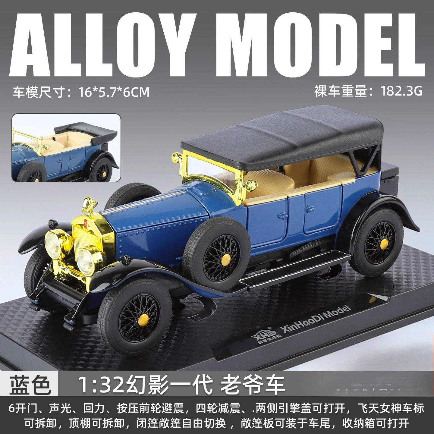 1:24 Phantom 1925 1th Vintage Car Alloy Diecast Car Model