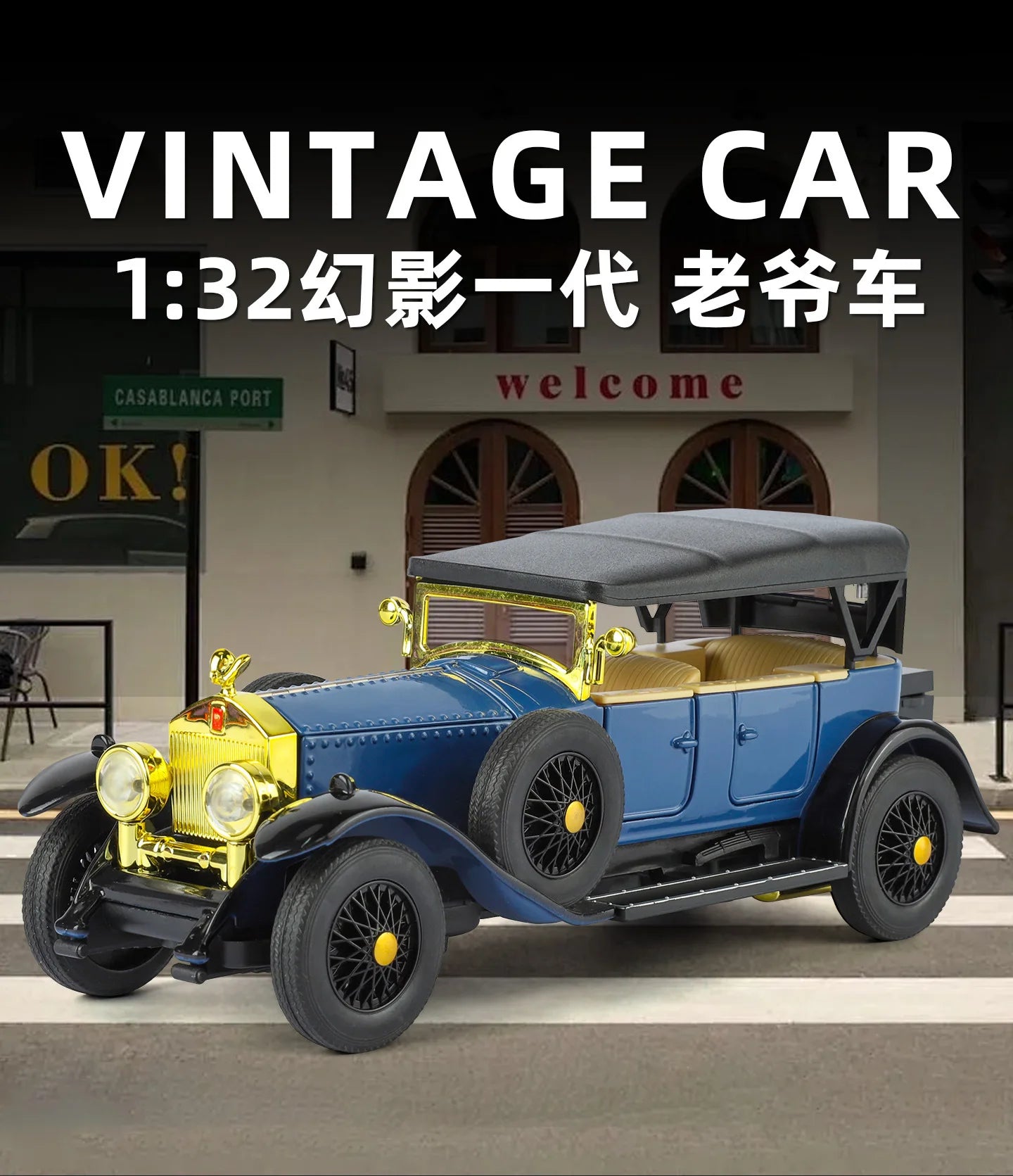 1:24 Phantom 1925 1th Vintage Car Alloy Diecast Car Model