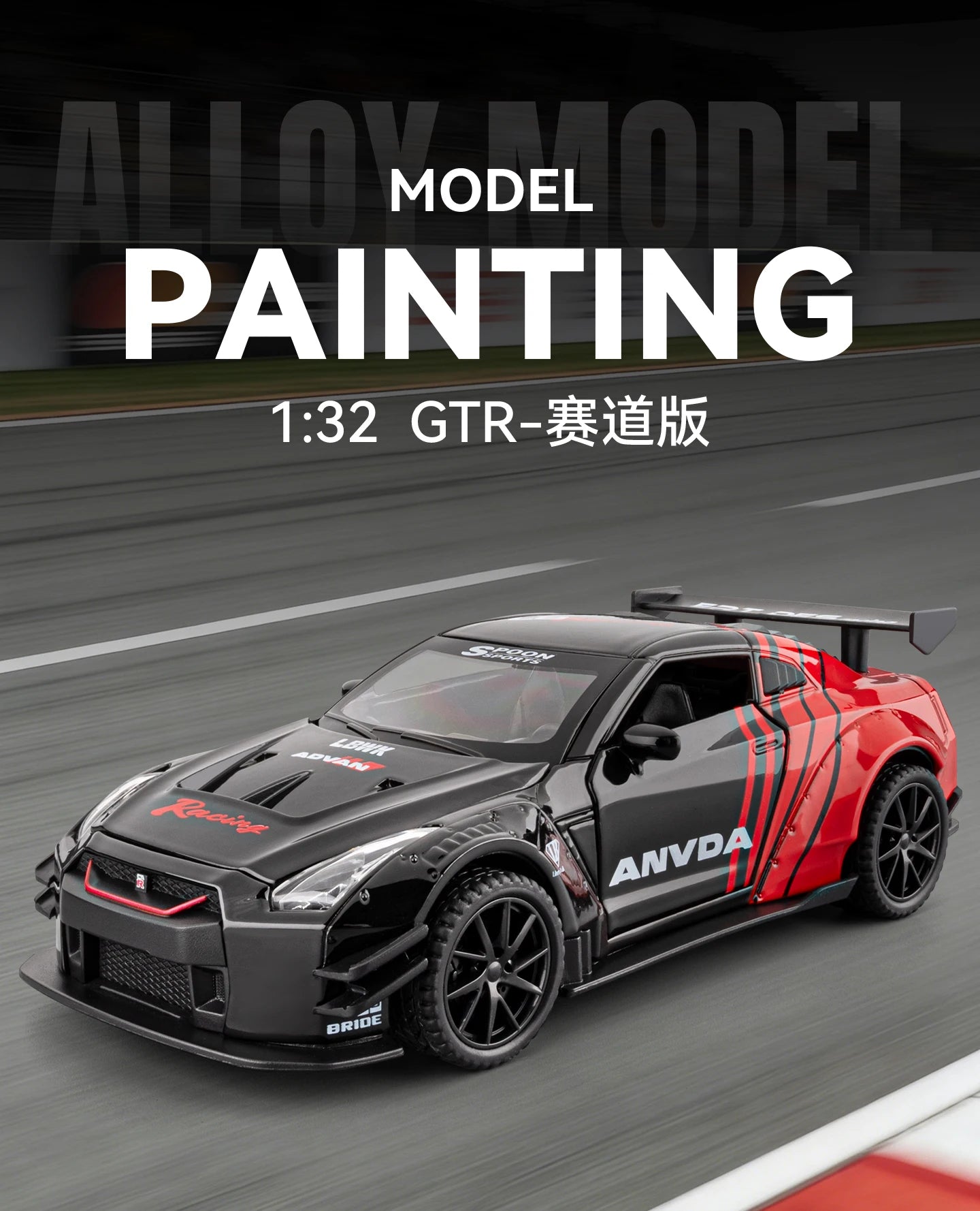 JDM 1:32 Nissan GTR R35 Skyline Ares Alloy Metal Diecast Model