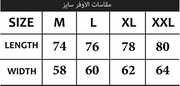 Oversize size chart